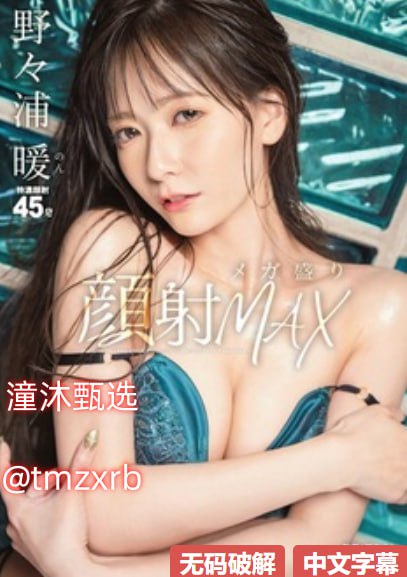 高清催眠小舞肉h文メイリン_全集五月婷婷在线观看