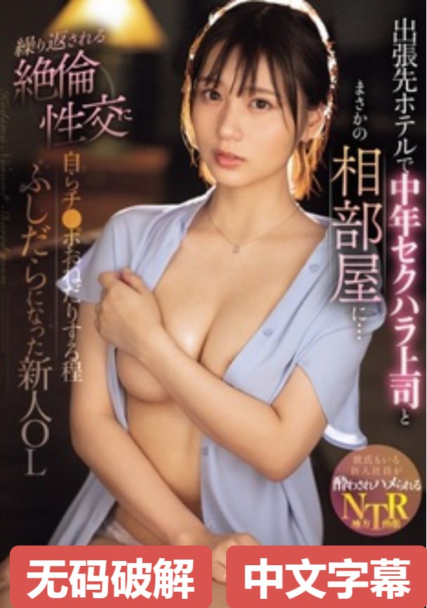 日韩无码X X メイリン_台湾《肉枪淫史》完整版高清播放