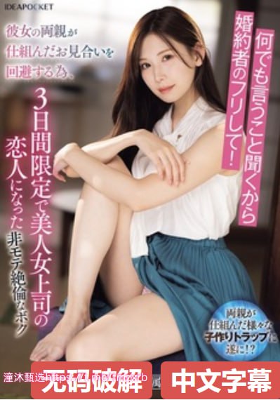 《藏民的B和汉民一样吗》_高清版在线观看