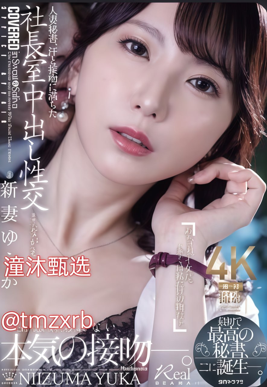 《绀野りさ子》在线观看完整版_腾讯视频在线观看